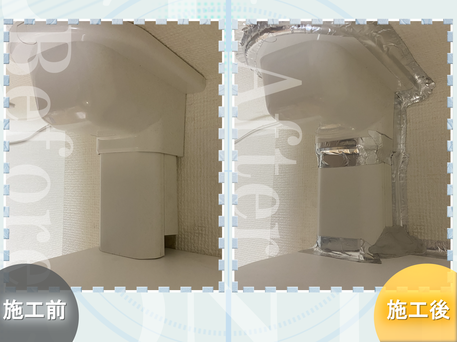 施工画像1