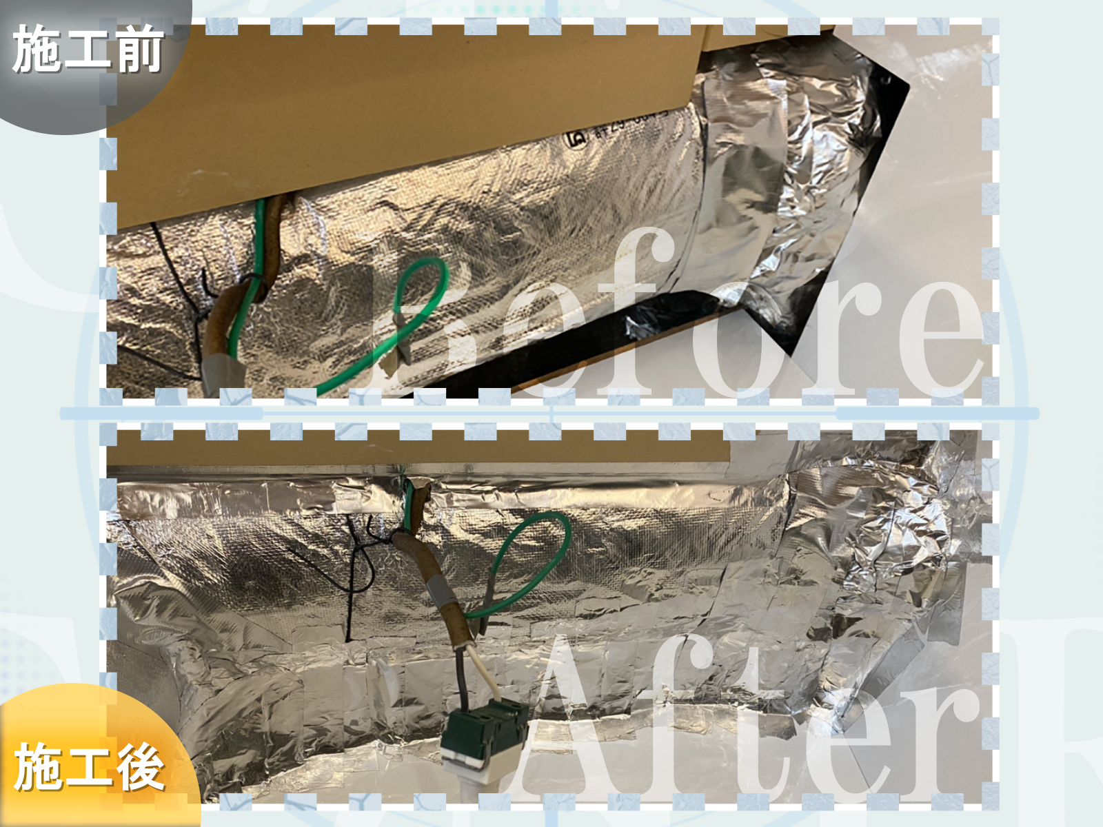 施工画像6