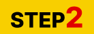 step2
